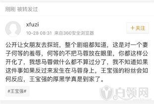菏泽最新出轨爆料信息,最新爆料揭露惊人真相